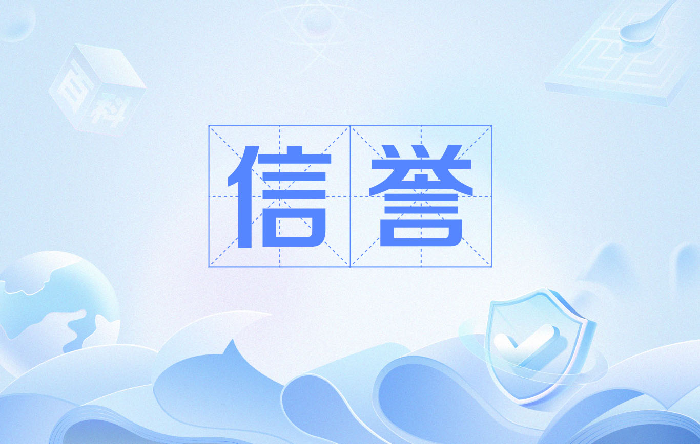专业蜘蛛池